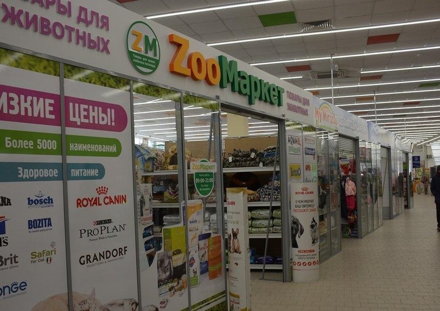 ZооМаркет