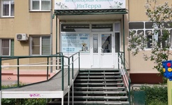 ИнТерра