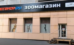 Petshop.ru